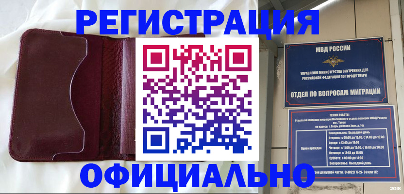 временная регистрация госуслуги в Ливны