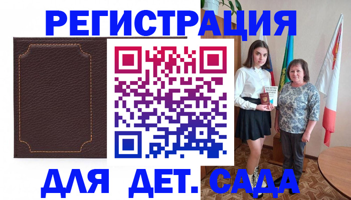 пропишу в квартире в Ливны